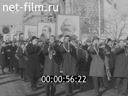 Празднование 1 Мая 1973 года в Москве