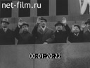 Празднование 1 Мая 1973 года в Москве