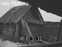 Footage frame