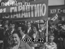 Кадр видео