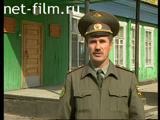 Telecast Serve my Homeland (2006 №1) 08.10.2006.