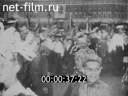 Демонстрации и парады в Москве и Ленинграде в 1920-1930-х годах