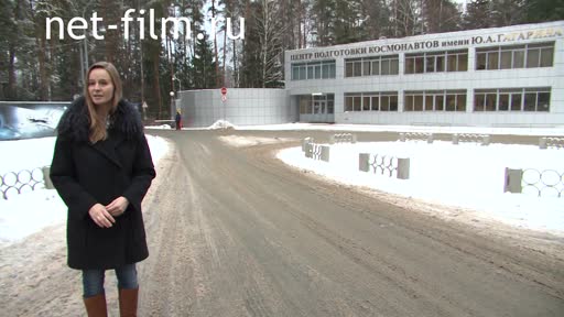 Footage Cosmonautics. Cosmonauts Center - 55. (2015)