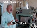 Кадр видео