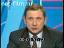 Час пик №1 20.06.1994