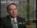 Человек недели 05.01.1997