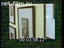 Footage frame