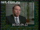 Человек недели 05.01.1997