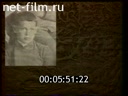 Footage frame