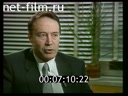 Человек недели 05.01.1997