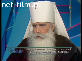 Telecast Peak hour (1994 №1) 31.05.1994.