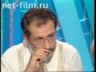 Telecast Peak hour (1994 №1) 09.08.1994.