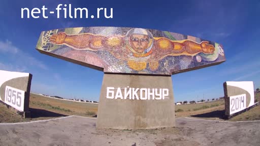 Footage Raumfahrt. Baikonuru 60. (2015)