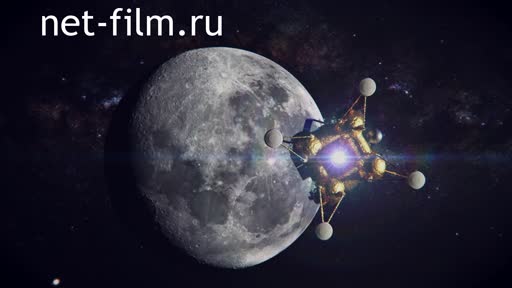 Footage Cosmonautics. Expedition to the pole of the Moon. (2015)
