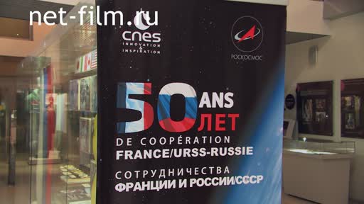 Footage Cosmonautics. Baikonur: secret operation "Palm". (2016)