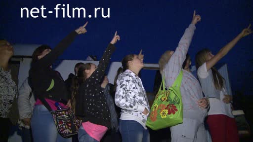 Footage Cosmonautics. Astronomy: I see stars. (2016)