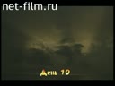 Последний герой 23.10.2004