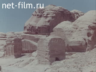 Footage Jordan. (1975)