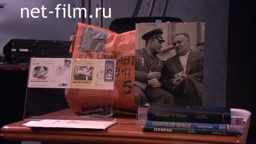 Footage Cosmonautics. Giver's Day. (2018)