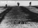 Footage frame