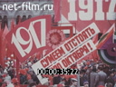 1 мая 1989 года в Москве