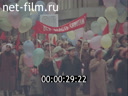 Демонстрация 7 ноября 1989 года в Ленинграде