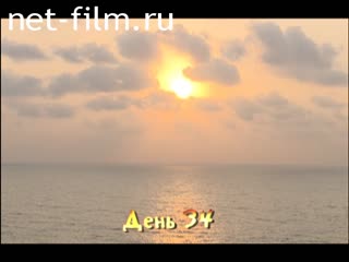 Telecast The last hero (2004) 18.12.2004.