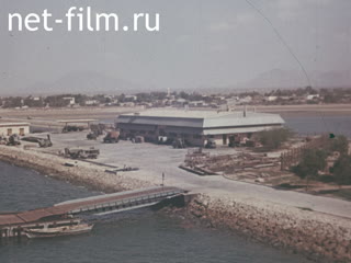 Footage Somalia. (1975)