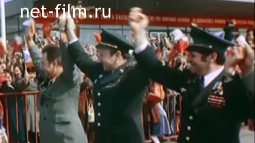 Footage Cosmonautics. Intercosmos: we were together!. (2018)