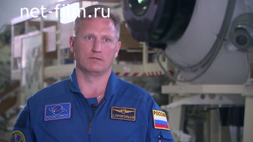 Footage Cosmonautics. "Altai" (the call sign of the Soyuz MS-09 crew). (2018)