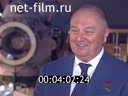 Кадр видео