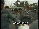 Кадр видео