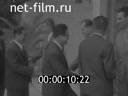 Foreign newsreels №3594