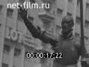 Foreign newsreels №3594