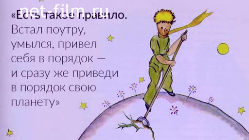 Footage Cosmonautics. Space debris is a problem for Earthlings. (2019)