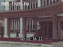 Footage frame