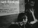 События 1968 года в Чехословакии