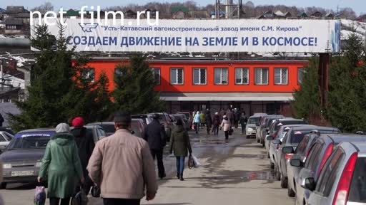 Footage Cosmonautics. Movement on Earth and in space. (2019)