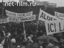 Foreign newsreels №388