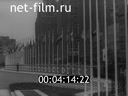 Foreign newsreels №453