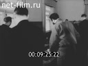 Кадр видео