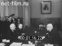 Кадр видео