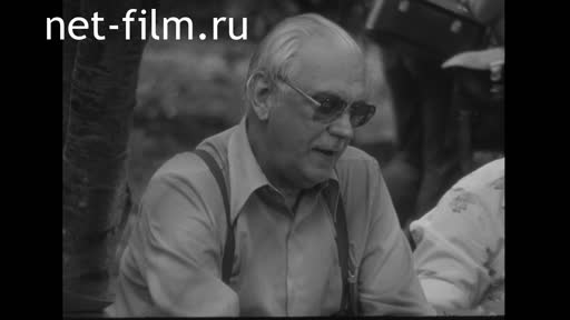 Новости Зарубежные киносюжеты №6107 (1979)