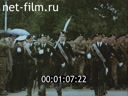 Footage frame