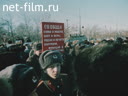 Митинги в СССР эпохи перестройки