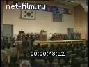 Кадр видео