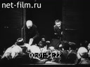 Foreign newsreels №4718