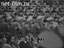 Foreign newsreels №4870