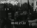 Footage frame