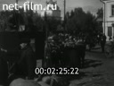 Footage frame